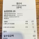 국도2호선 가시나무 가로수길 | 상하이 여행 정보 총출동 (1) 중국남방항공 후기/푸동공항에서 시내가는법(택시비용)/래디슨컬렉션호텔...