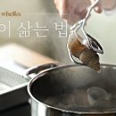 진골뱅이 이미지