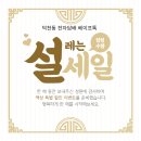 부산광역시 전자담배 베이프톡 힙쥬스 - <b>레드힙</b>