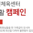 서초구민체육센터 이미지