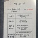 민들레 김밥과 분식 이미지