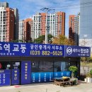 여주휴먼빌공인중개사사무소 네이버블로그
