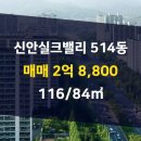 부동산밸리공인중개사사무소 이미지