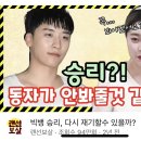 대오상사 | 전화사주 썰 수정궁애기씨 1년 대기 후기 신점 궁합
