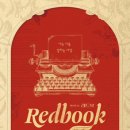 한보라1로2 이미지