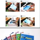 우리OA시스템