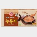 옛날누룽지