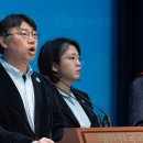 의성운수 노동조합 | 기본소득당 노동·안전의제 발표 기자회견을 했습니다.