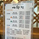 예향정 (광주계림점) 이미지