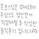 혜인 에스테틱