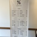 텐퍼센트커피포항문덕점