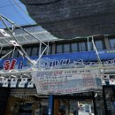 큰바다횟집 | 경기 시흥 신천동 횟집 큰바다 수산시장 방문 솔직 후기