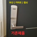 동래센트럴파크하이츠1차
