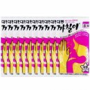 대동잡화