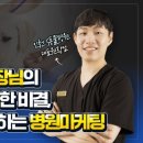 Be동물병원