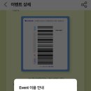 뚜레쥬르 용현점 네이버블로그
