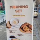 [강남구/역삼] 언주역 카페 브리오슈도레 언주역점 모닝세트 후기(에그마요샌드위치+커피)