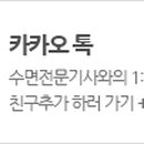 씨팝케어 이미지