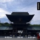 라꾸라꾸투어