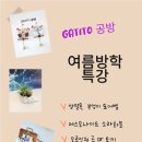 양평공방 이미지