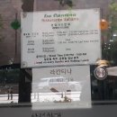 칸티나 티스토리