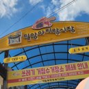 아리랑거리(상인회) | 밀양 가볼만한곳 밀양아리랑시장 | 나빌레라영남 영남정 | 경남 갈만한곳