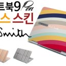 숨디모스