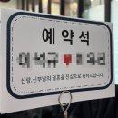 09파크 | W.09 아레나파크 웨딩홀 시식후기(진짜 찐후기임)