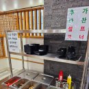 세종보람동맛집 삼복 신메뉴 닭매운탕 후기