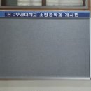 부경아크릴 이미지