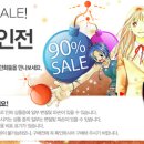세일문화사