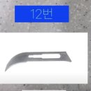 (주)실플란트 | 실밥제거통증 레전드 | 입술 실밥 제거 후기.... 눈물남 차라리 집에서 혼자할걸 #6