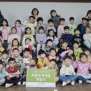 본부유치원 이미지