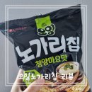 지에스 (GS)25 강동강변 이미지