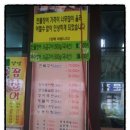 대영장어 이미지