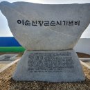 이양청풍농협하나로마트 이미지