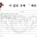 태무태권도장 이미지