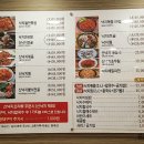 갯벌낙지수제비 이미지