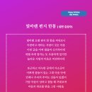 빛바랜 편지 한통 (성천 김성수) 생일축하시 시간이 나서 문들 꺼내볼 때도 있고 기념일날 그립던 추억을 함께하려고 이미지