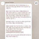 W14. 서울 야외 웨딩스냅 추천 모멘트웨어(Moment Where) 촬영후기 대만족💖