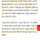 [이재용 가석방 ] 유독 그에게 연이어 적용된 기준, '경제' 이미지