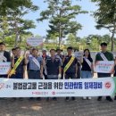 광고물협회-19 이미지