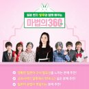 일본 현지 성우와 함께 배우는 마법의 360문장 (3) 이미지