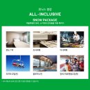 휘닉스 실내수영장 이미지