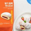생생도너츠 - 창원시 진해구 용원동로 239 | 생생도너츠
