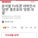 공일이구