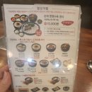 이화사거리 | [종로] 혜화역 주변 국밥집 보승회관 이화사거리점 내돈내산 솔직후기