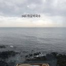 국수맛집 이미지