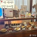 아기자기 구움과자(무화과휘낭시에, 레몬마들렌, 몽블랑구겔호프) | [서울 서울대입구] 샤로수길 구움과자, 까눌레, 휘낭시에, 마들렌 전문점 "안녕 과자점"