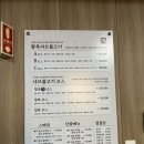 제주복집 | 예천 대심동 가족식사로 다녀온 복요리 맛집 제주복집 솔직후기